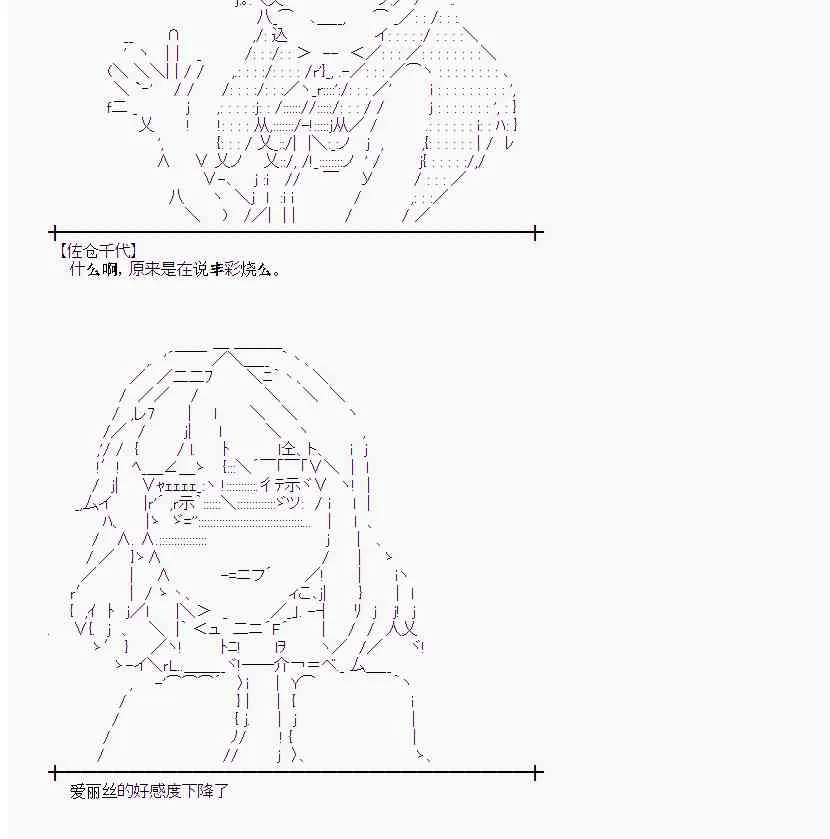 3话 第57页