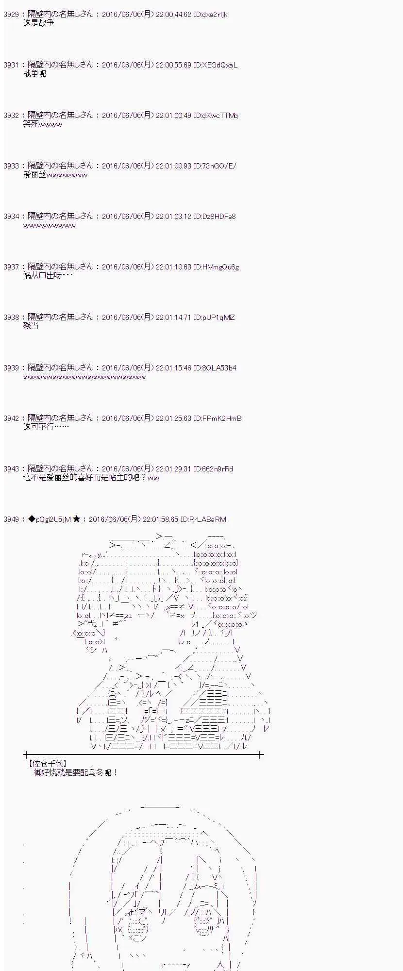 3话 第58页