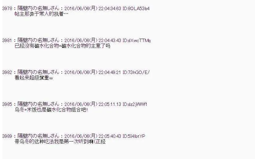 3话 第60页