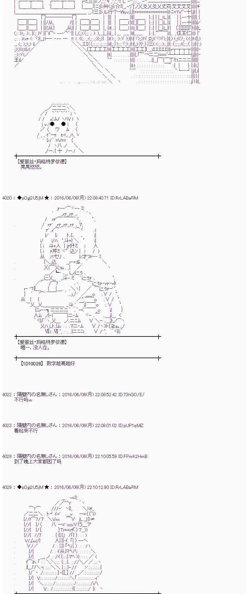 3话 第62页