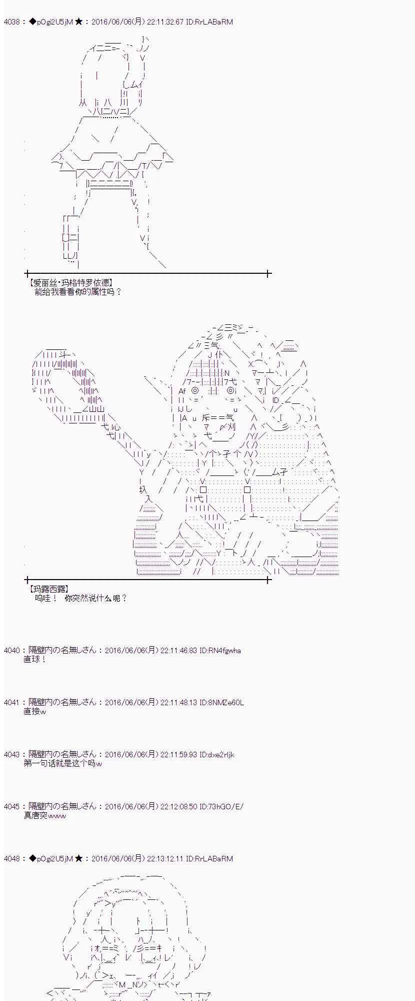 3话 第64页