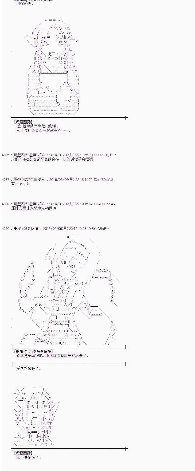 3话 第68页