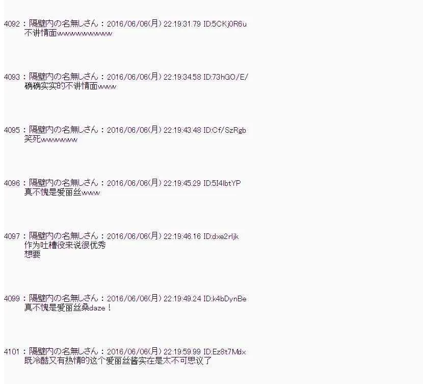 3话 第69页