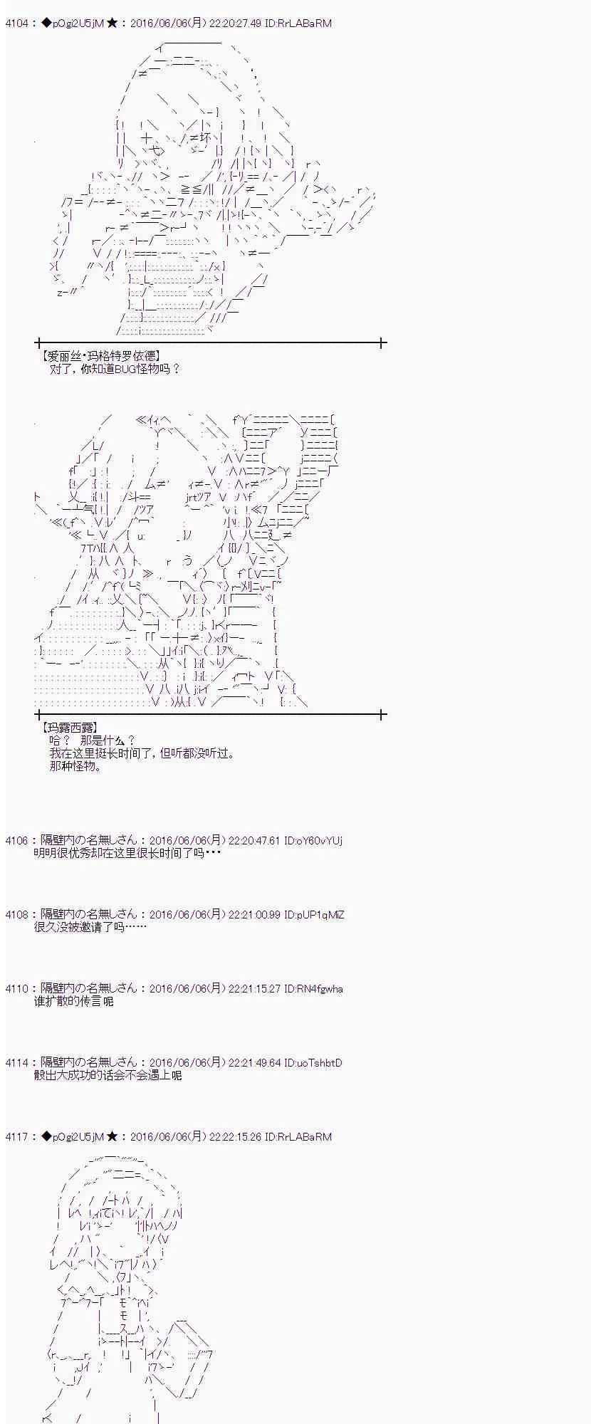 3话 第70页