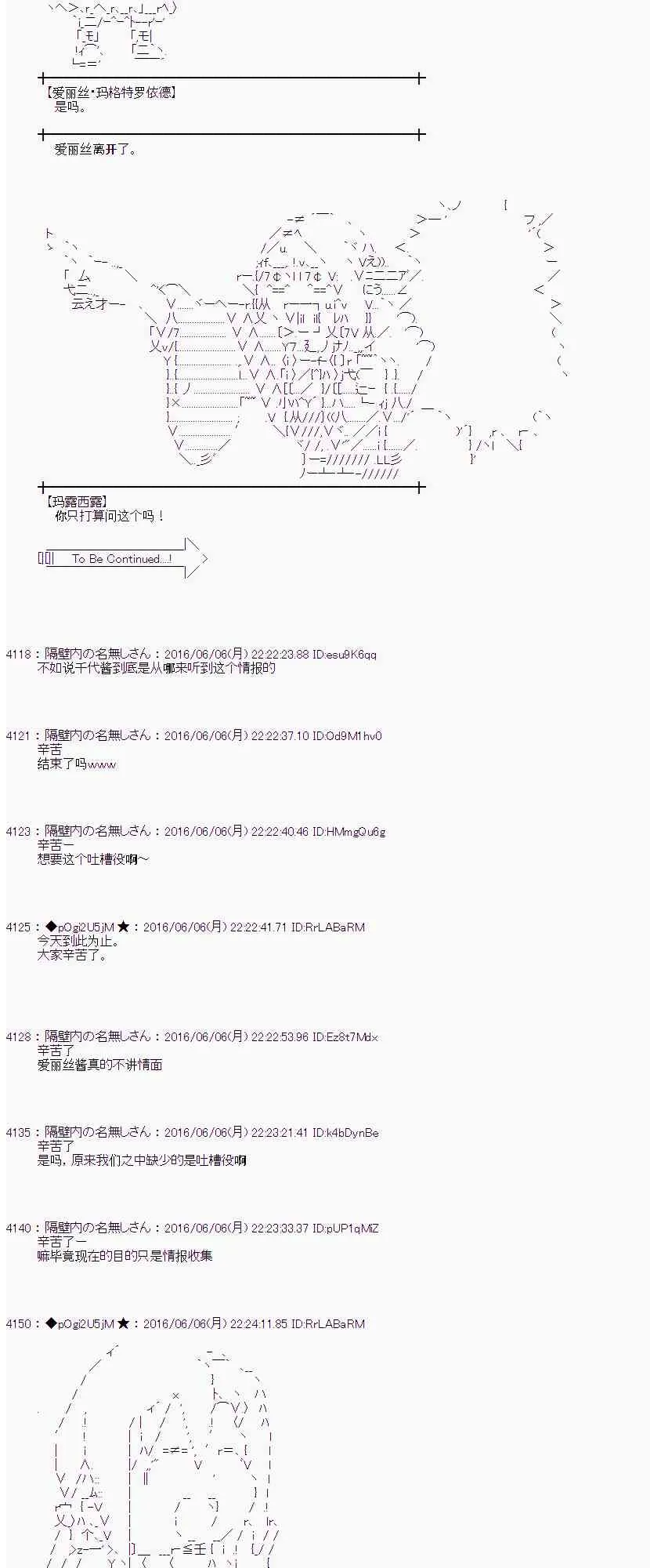3话 第71页
