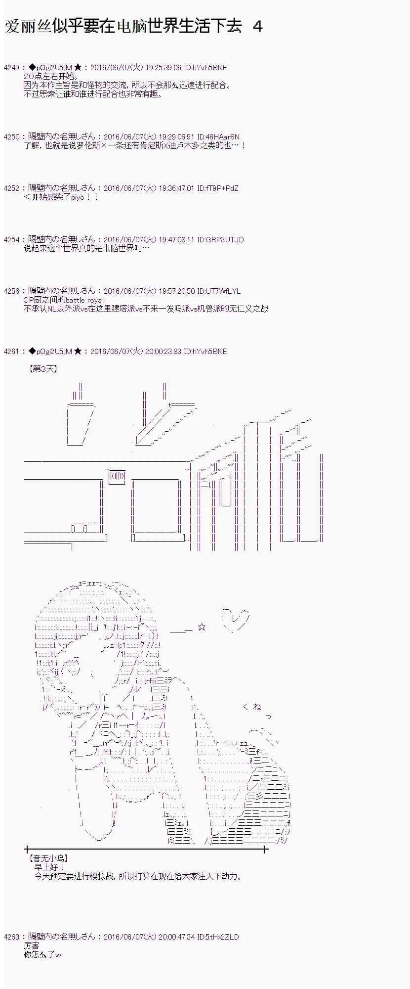 4话 第1页