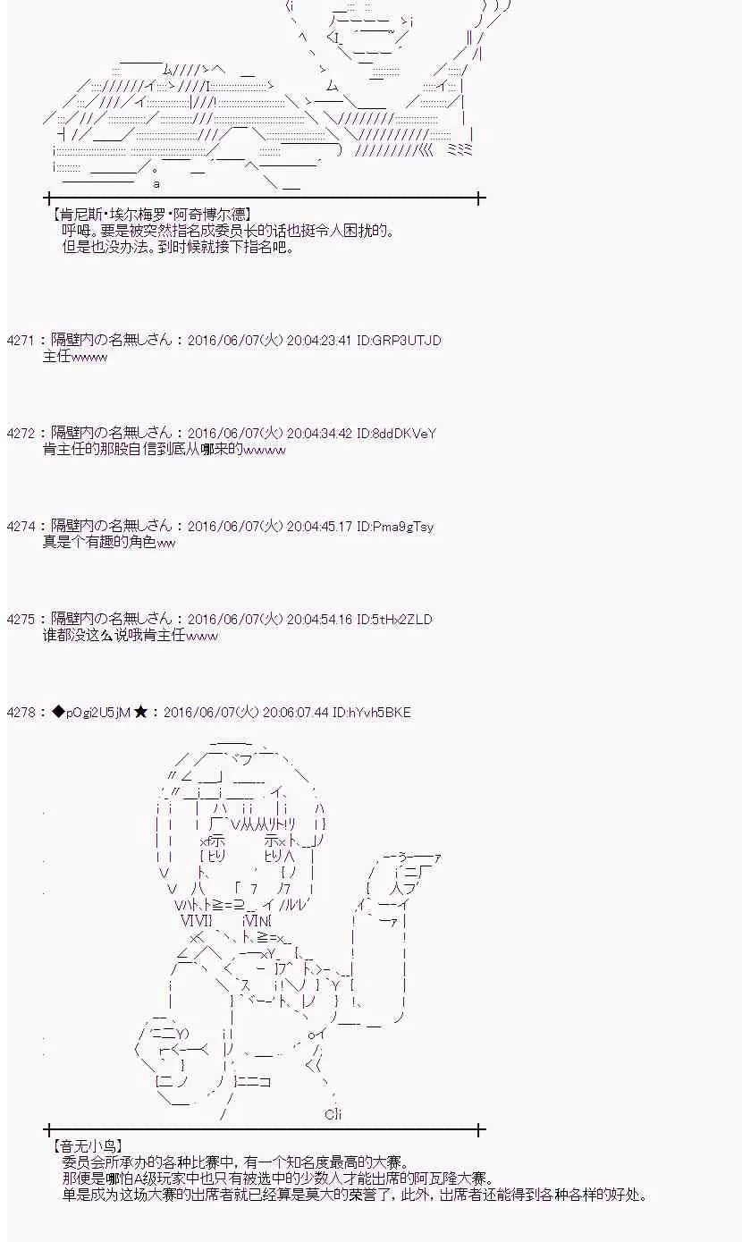 4话 第3页