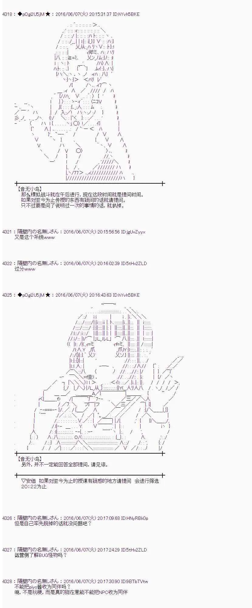 4话 第8页