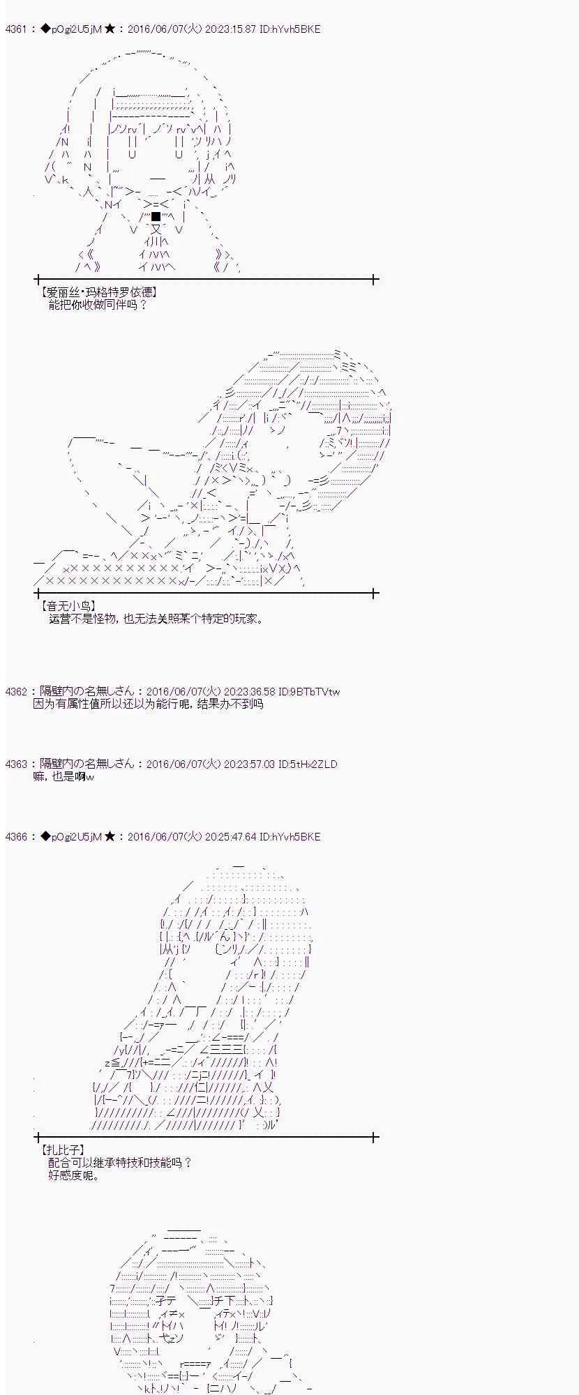 4话 第11页