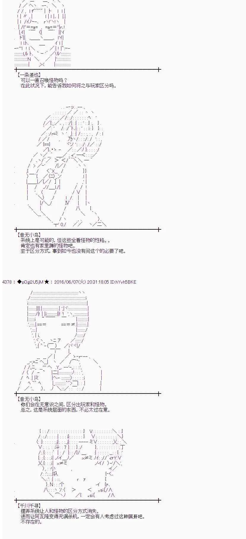 4话 第13页