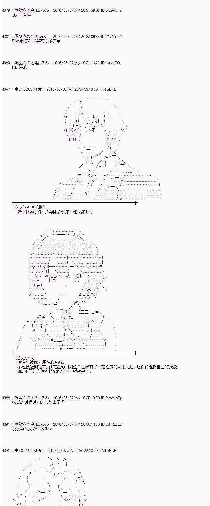 4话 第14页