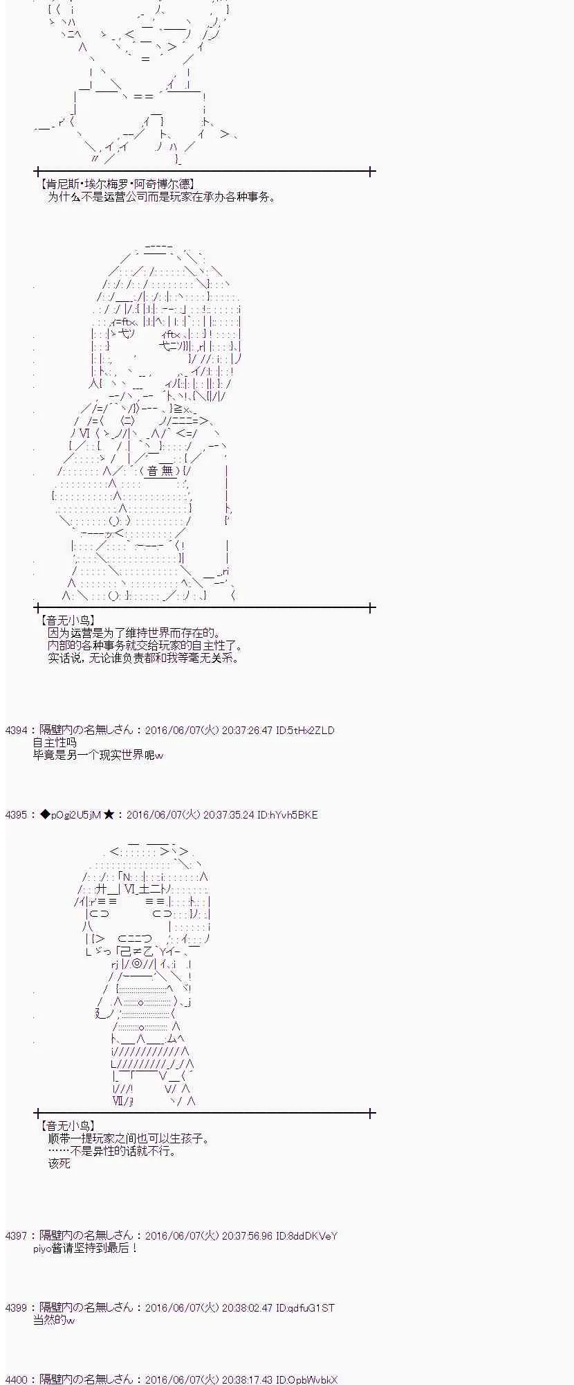 4话 第15页
