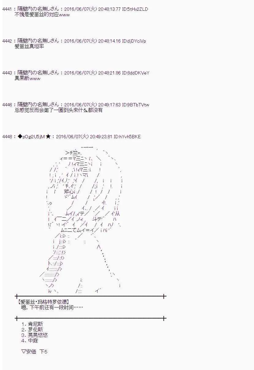 4话 第22页