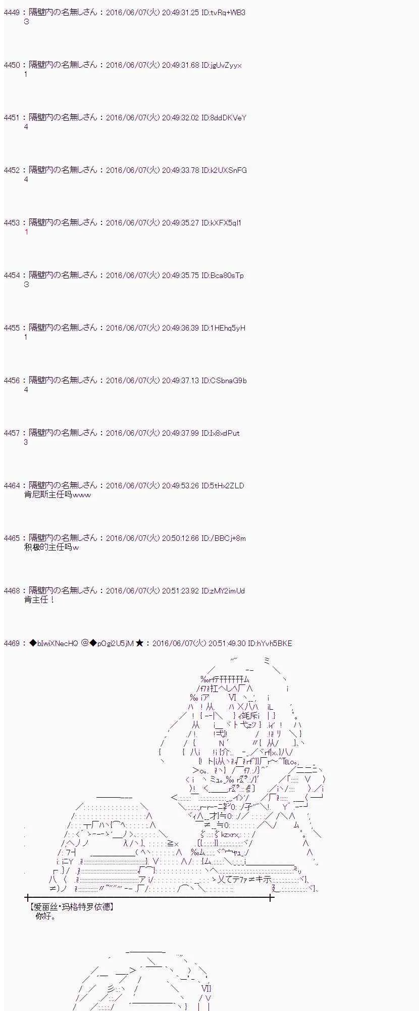 4话 第23页