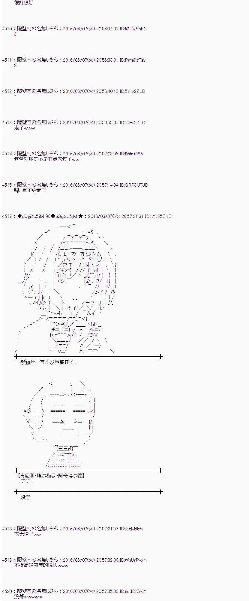 4话 第27页