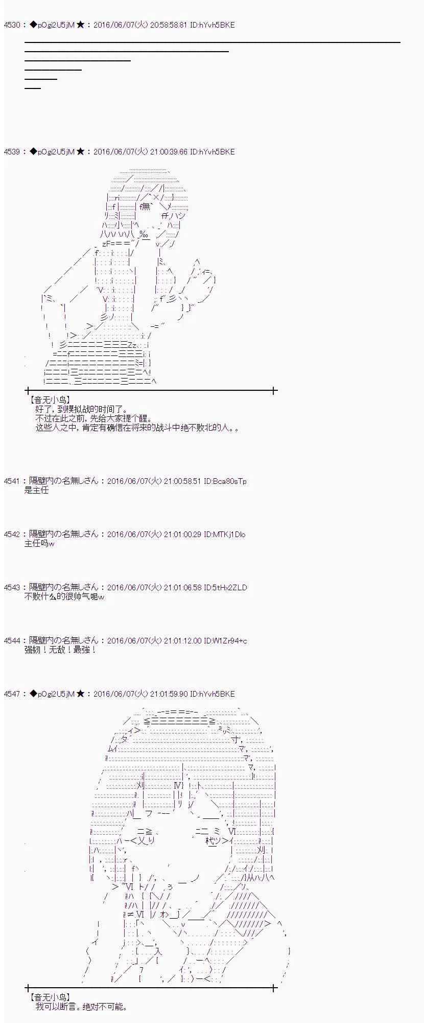 4话 第29页