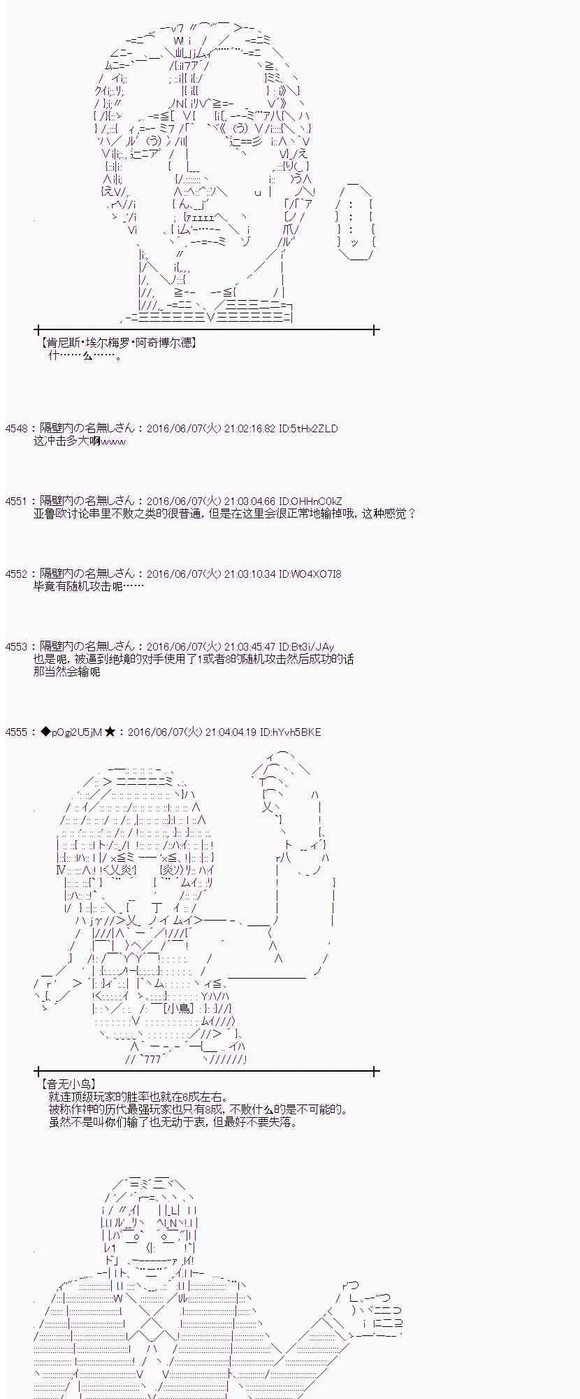 4话 第30页
