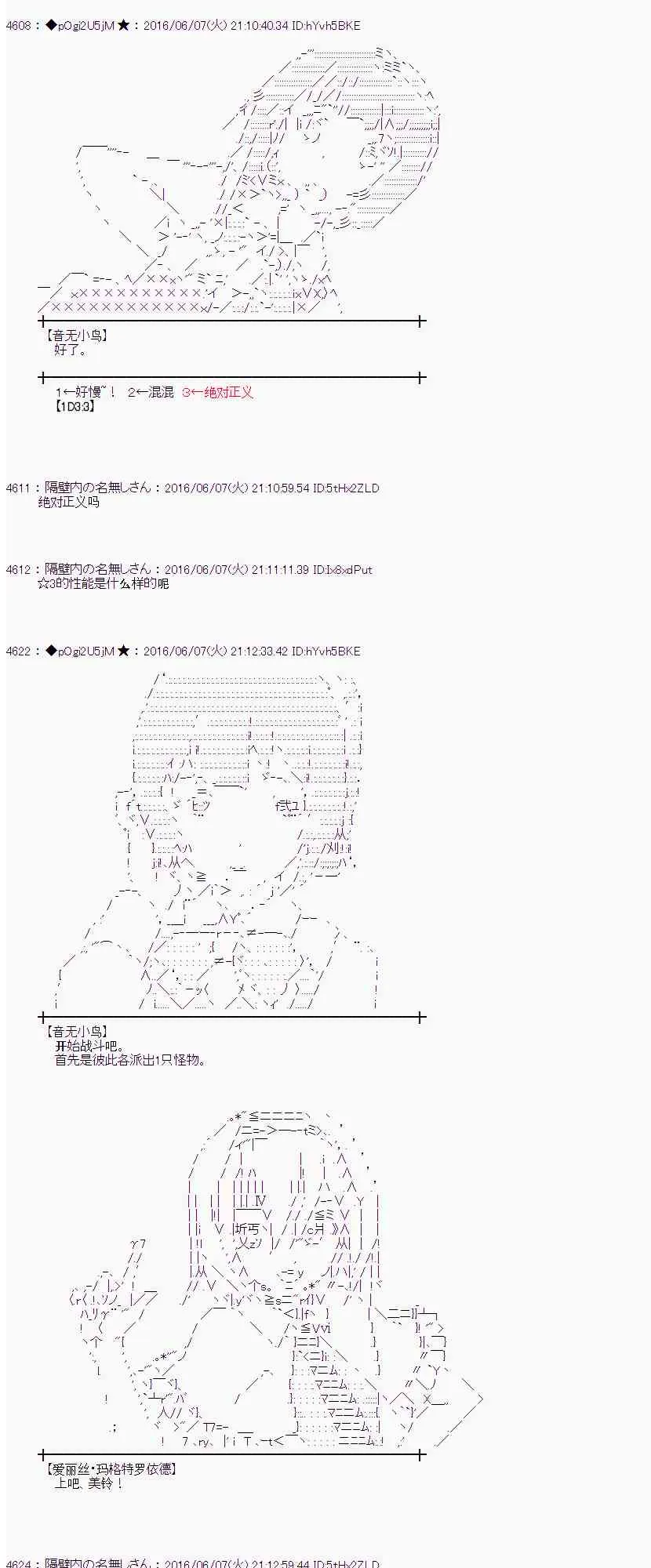 4话 第35页