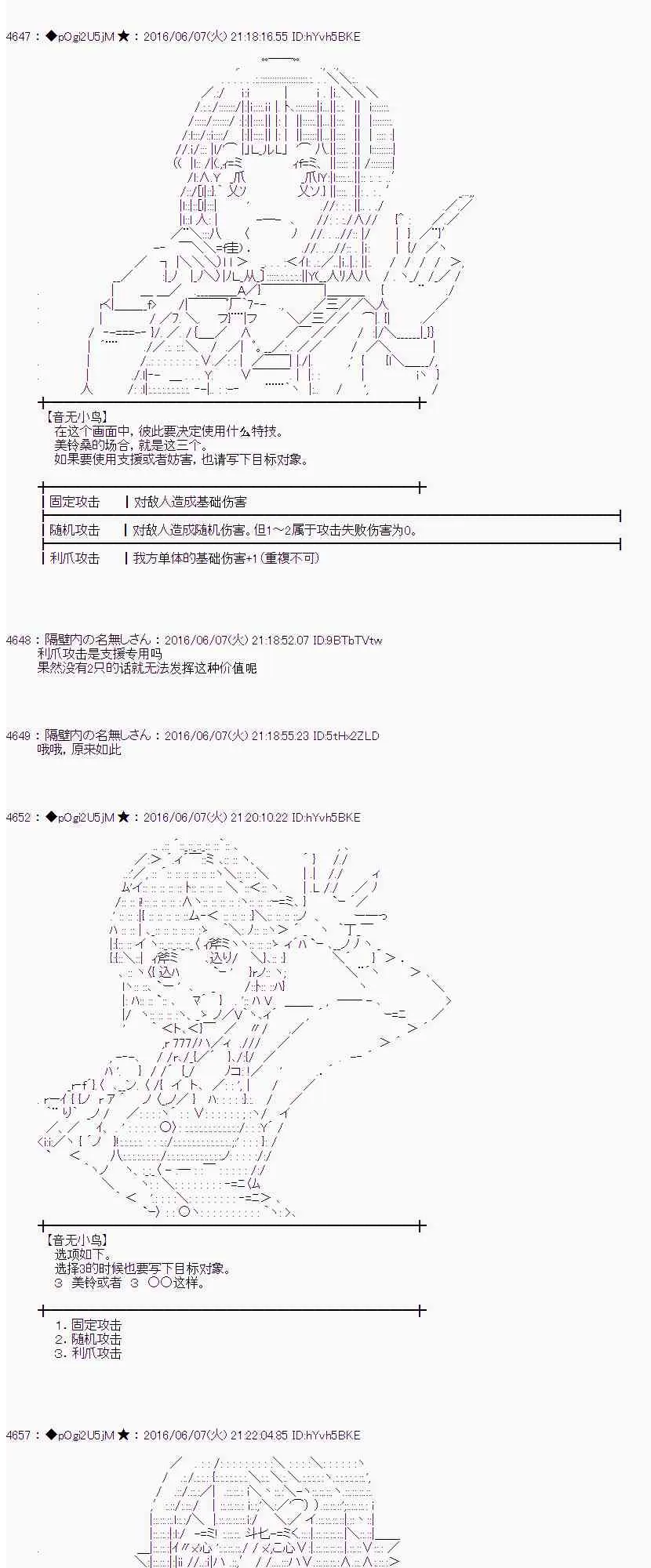 4话 第39页