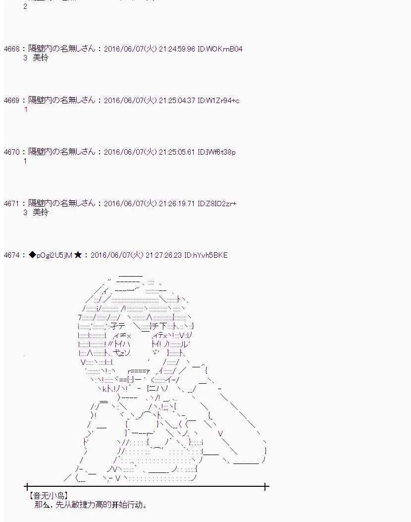 4话 第41页