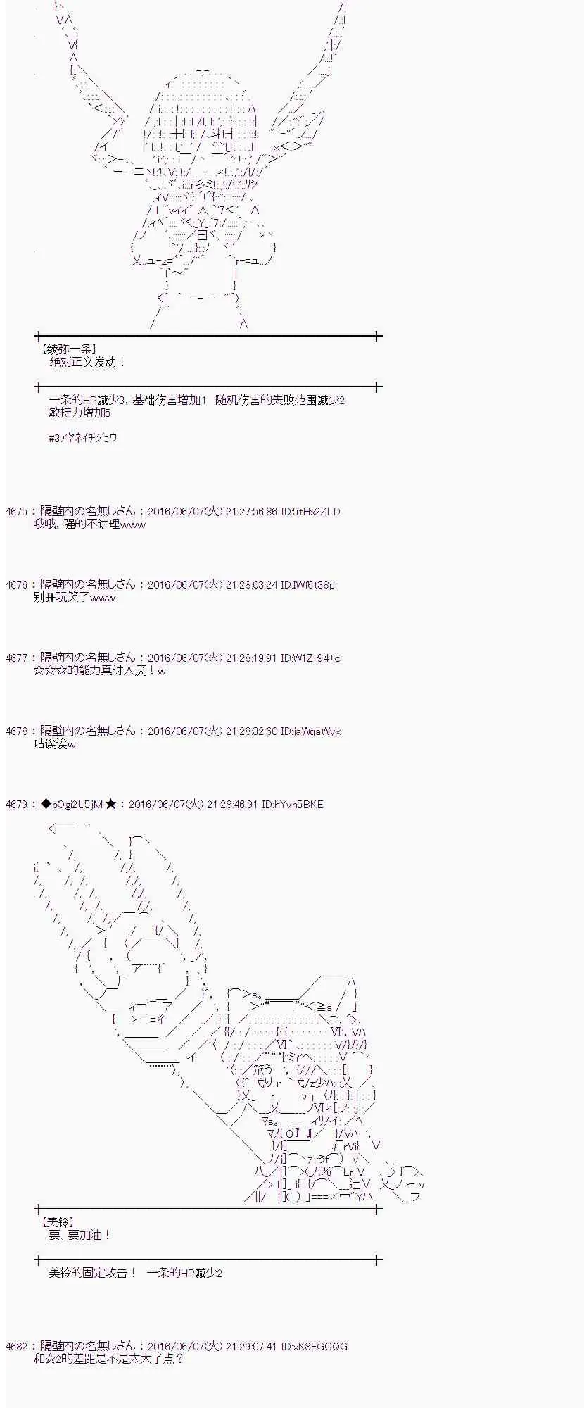 4话 第42页