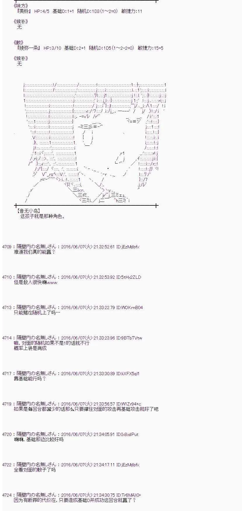 4话 第44页