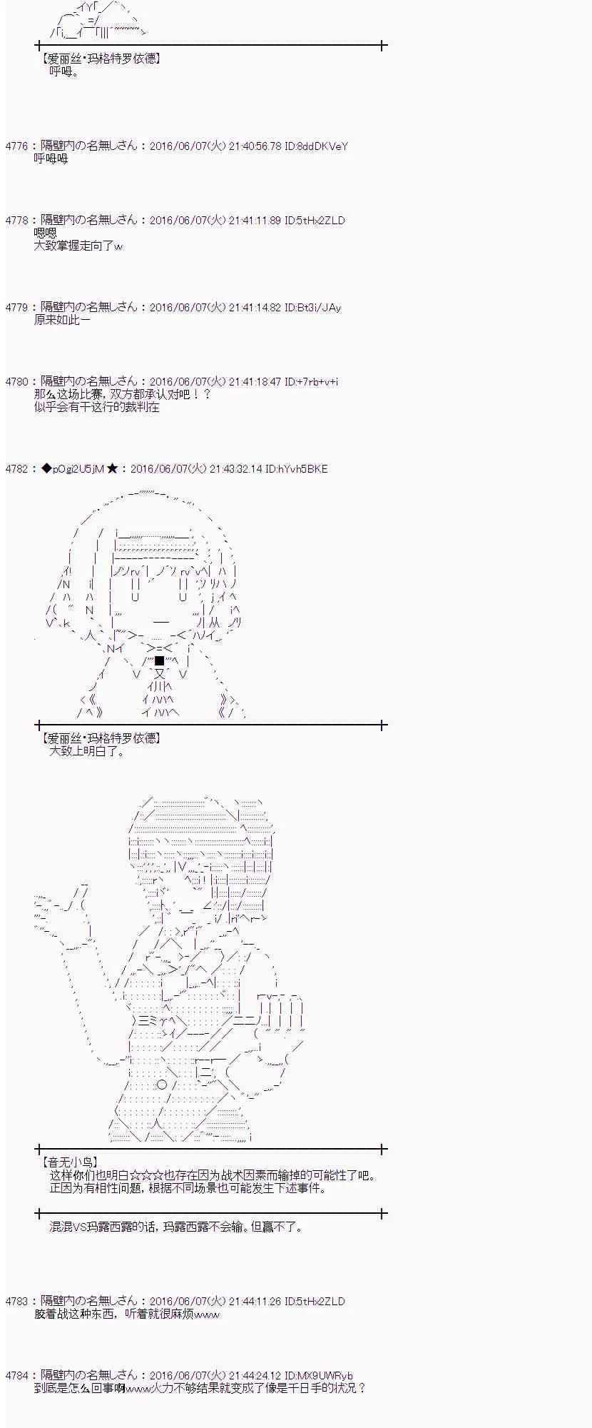 4话 第49页