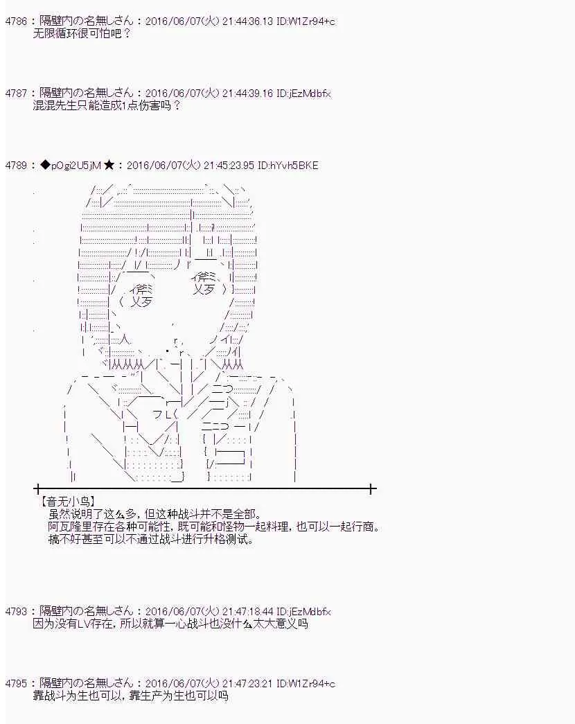 4话 第50页