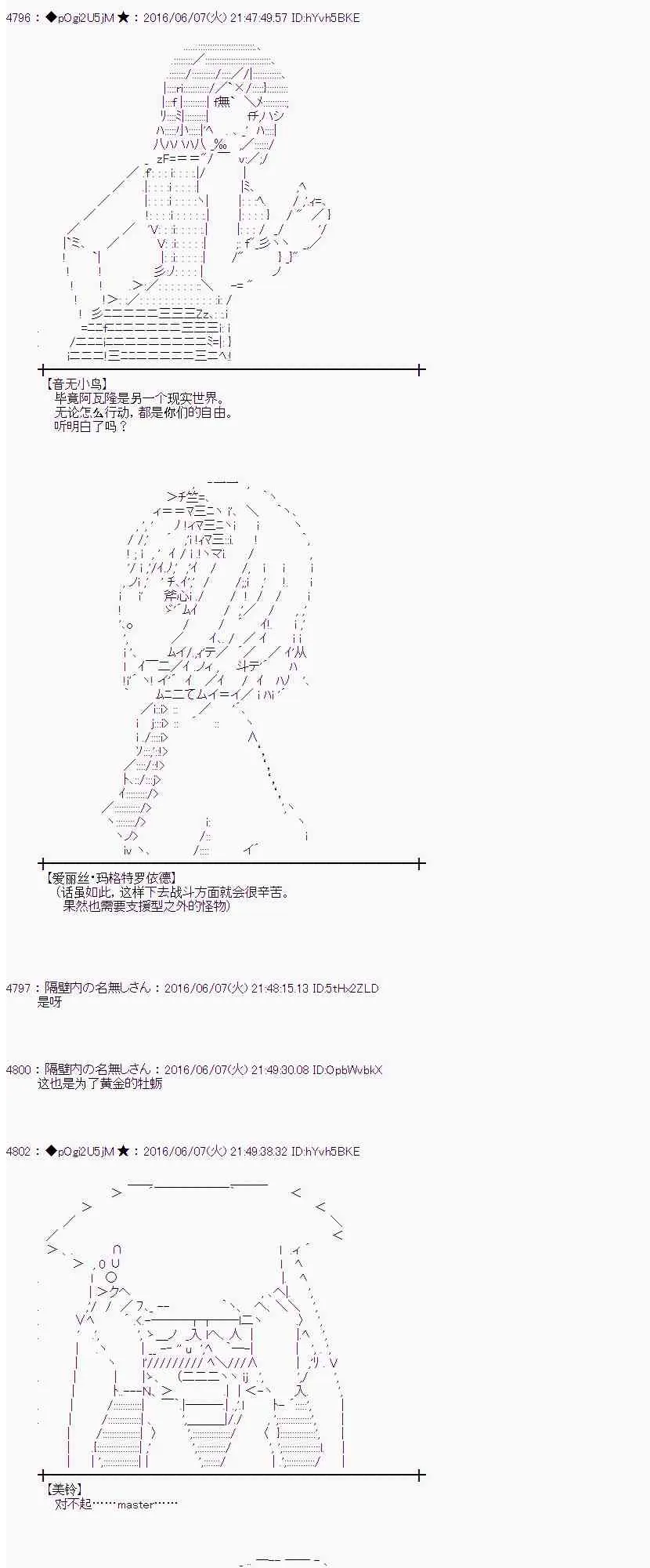 4话 第51页