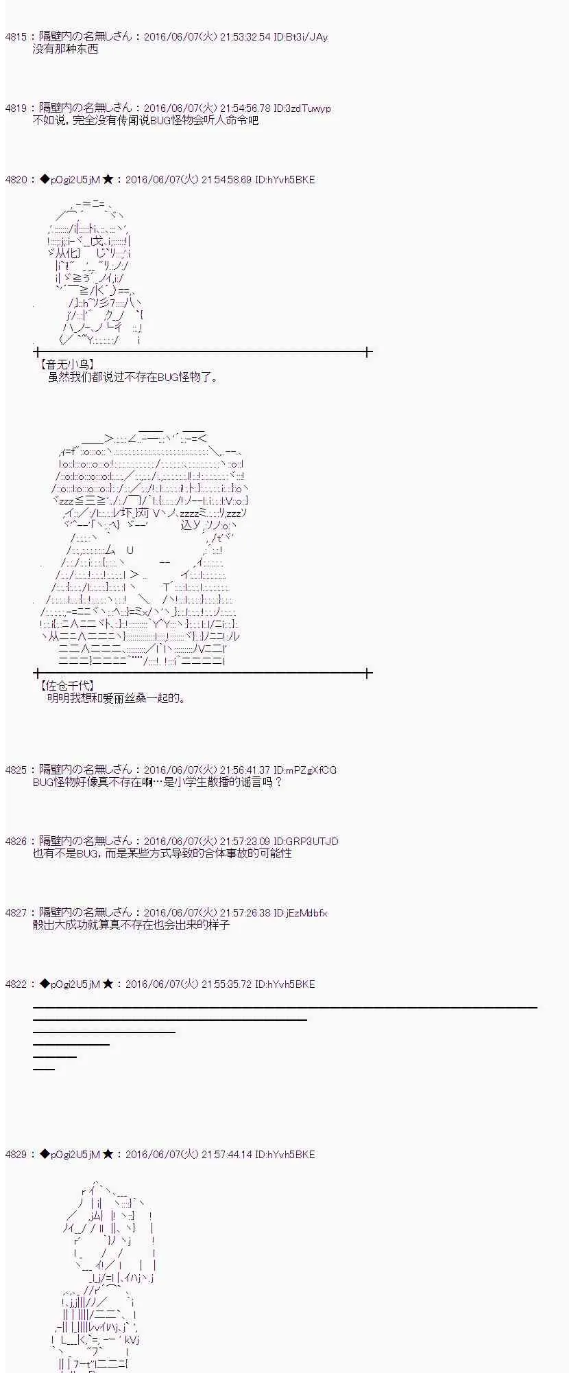 4话 第54页
