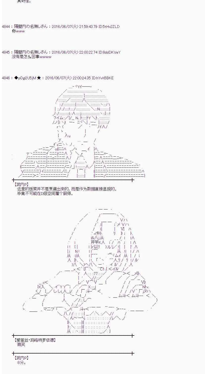 4话 第56页