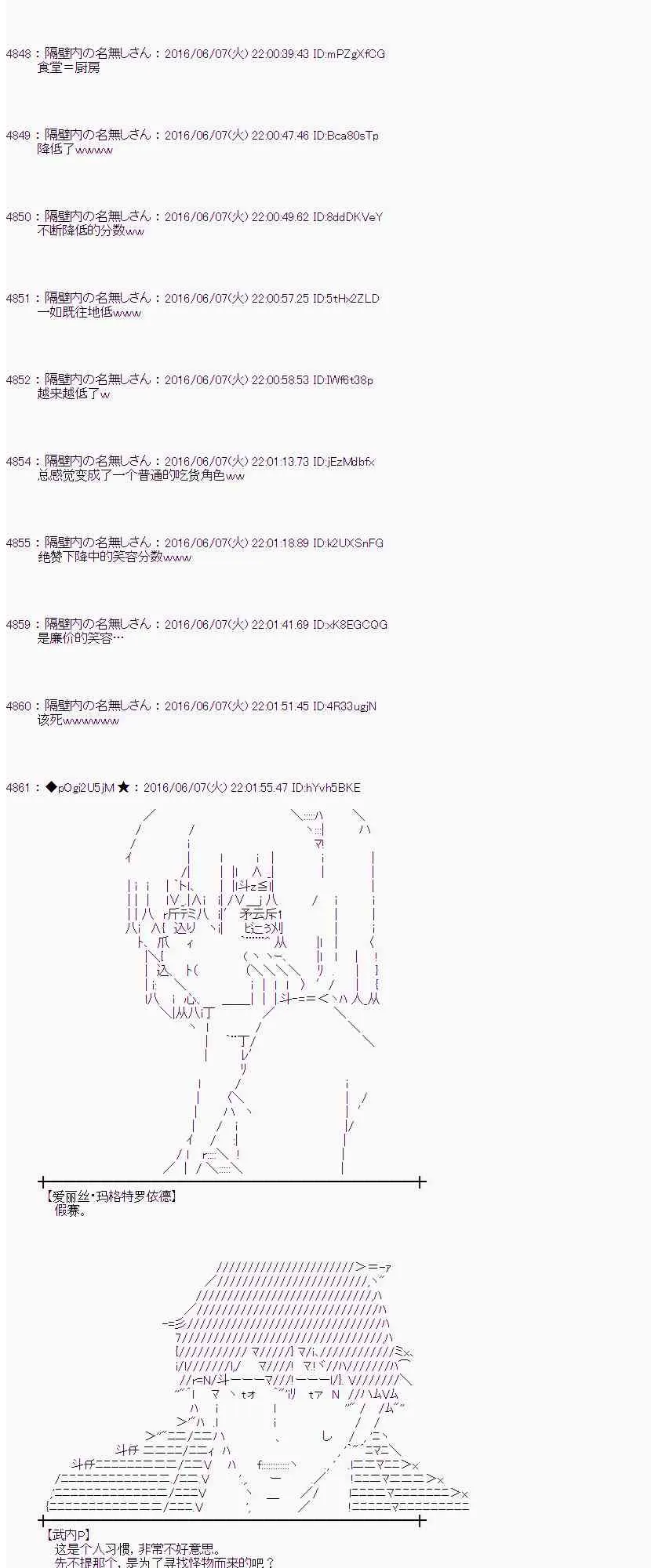 4话 第57页