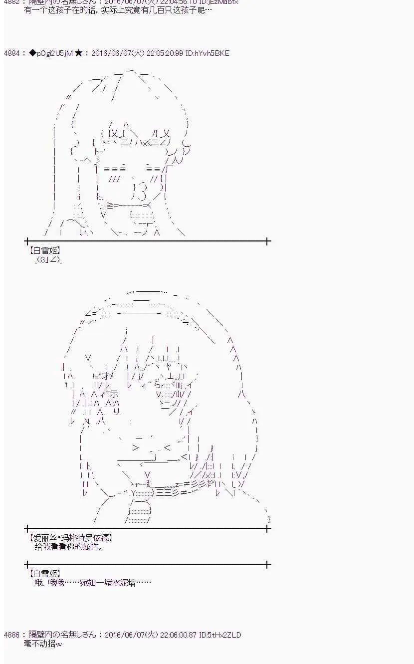 4话 第59页
