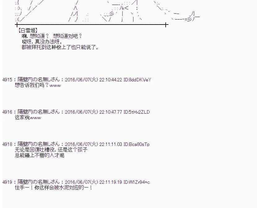 4话 第62页