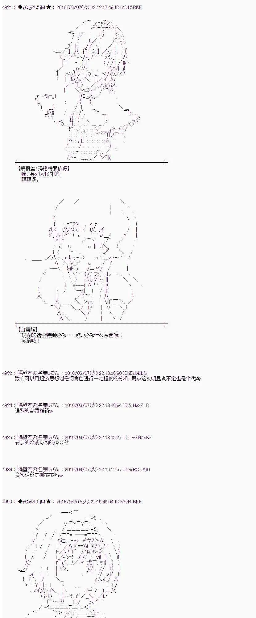4话 第66页
