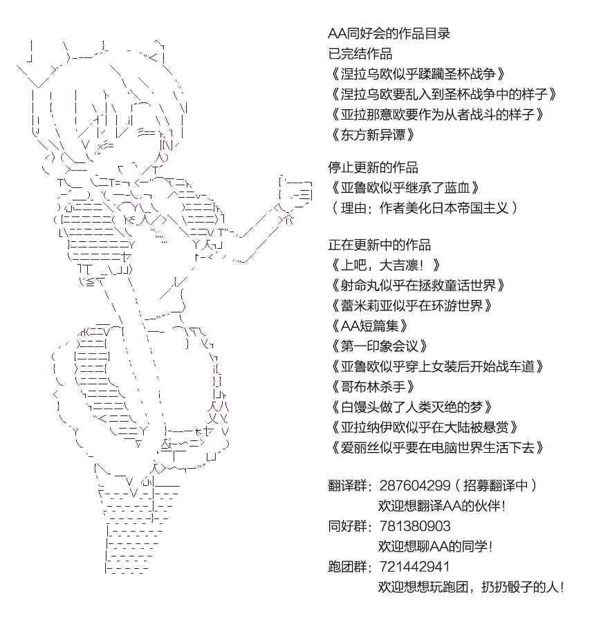 4话 第71页