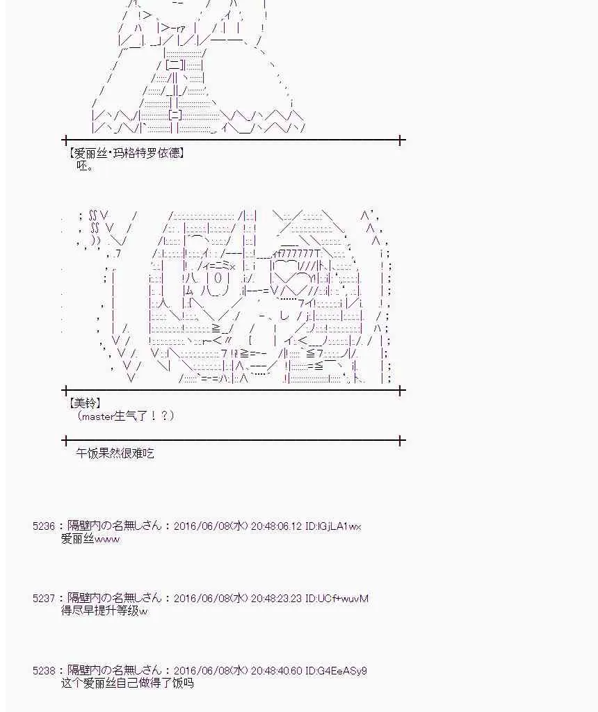 5话 第18页