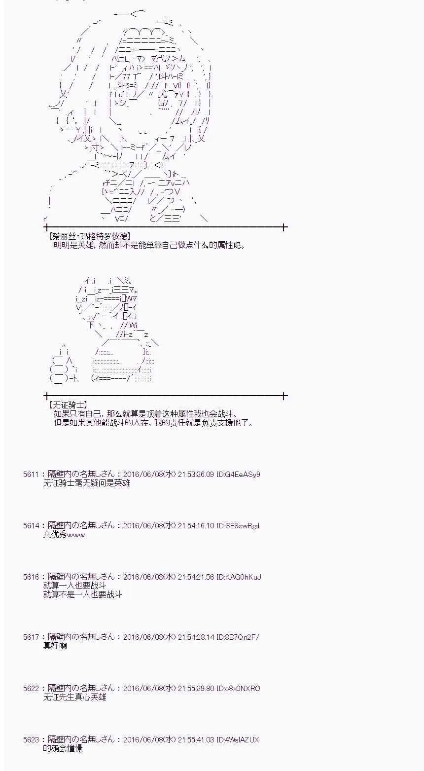 5话 第51页