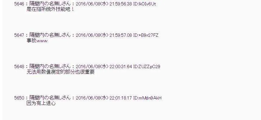 5话 第54页