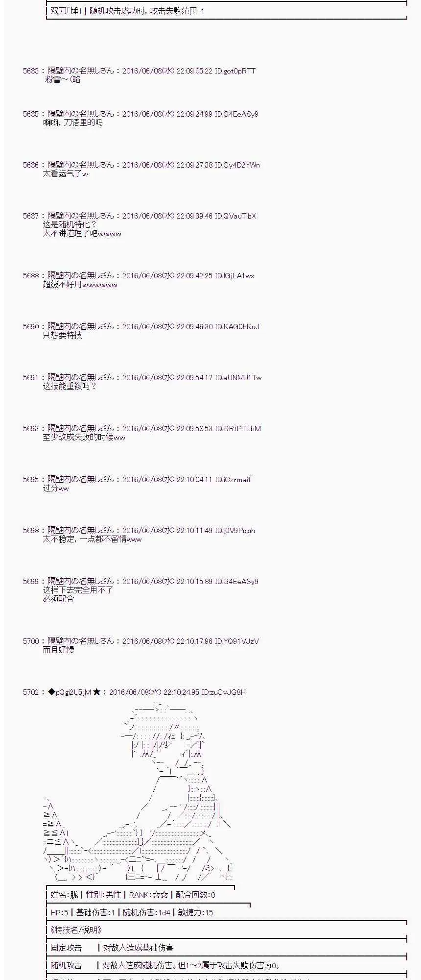 5话 第59页
