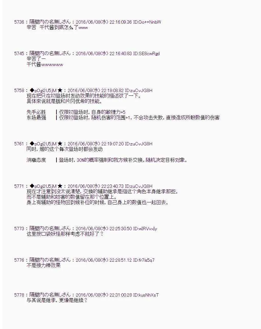 5话 第63页