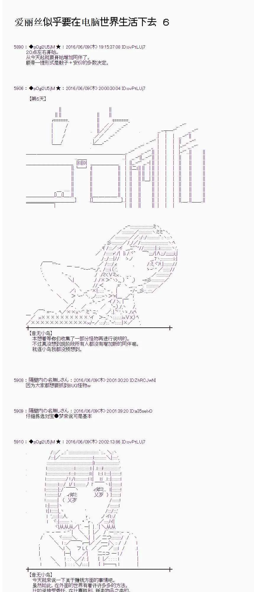 6话 第1页