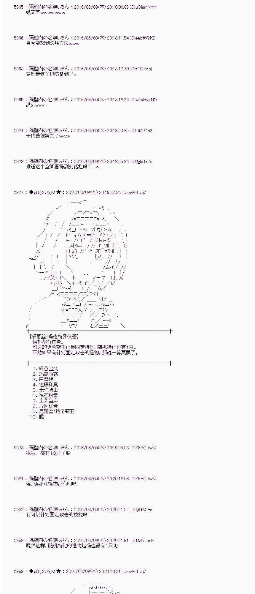 6话 第8页
