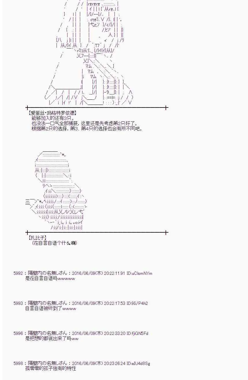 6话 第9页