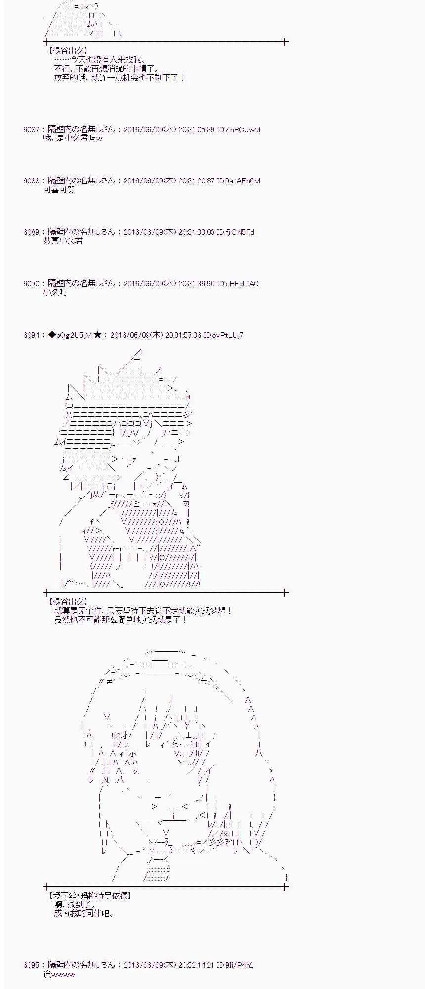 6话 第11页