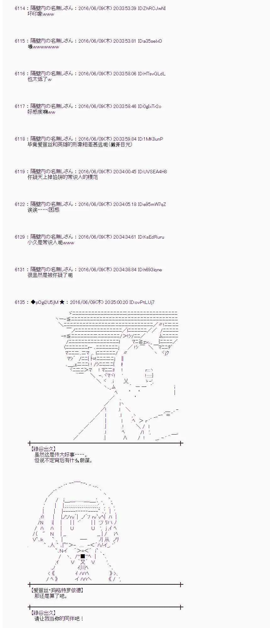 6话 第13页