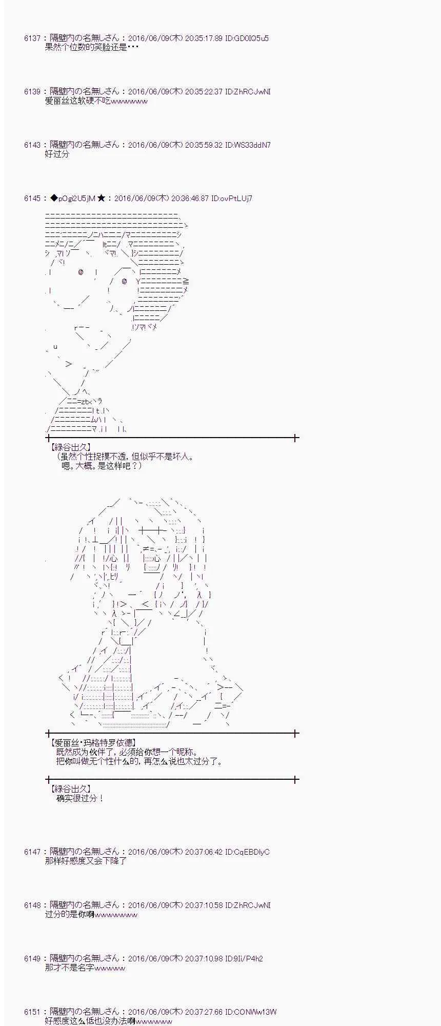 6话 第14页