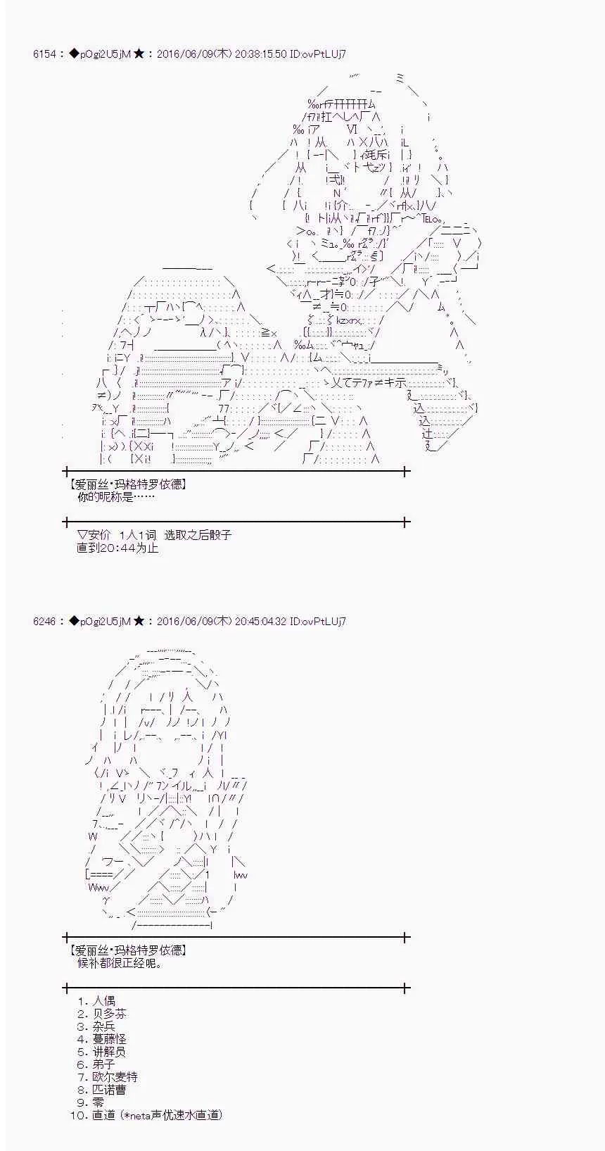 6话 第15页