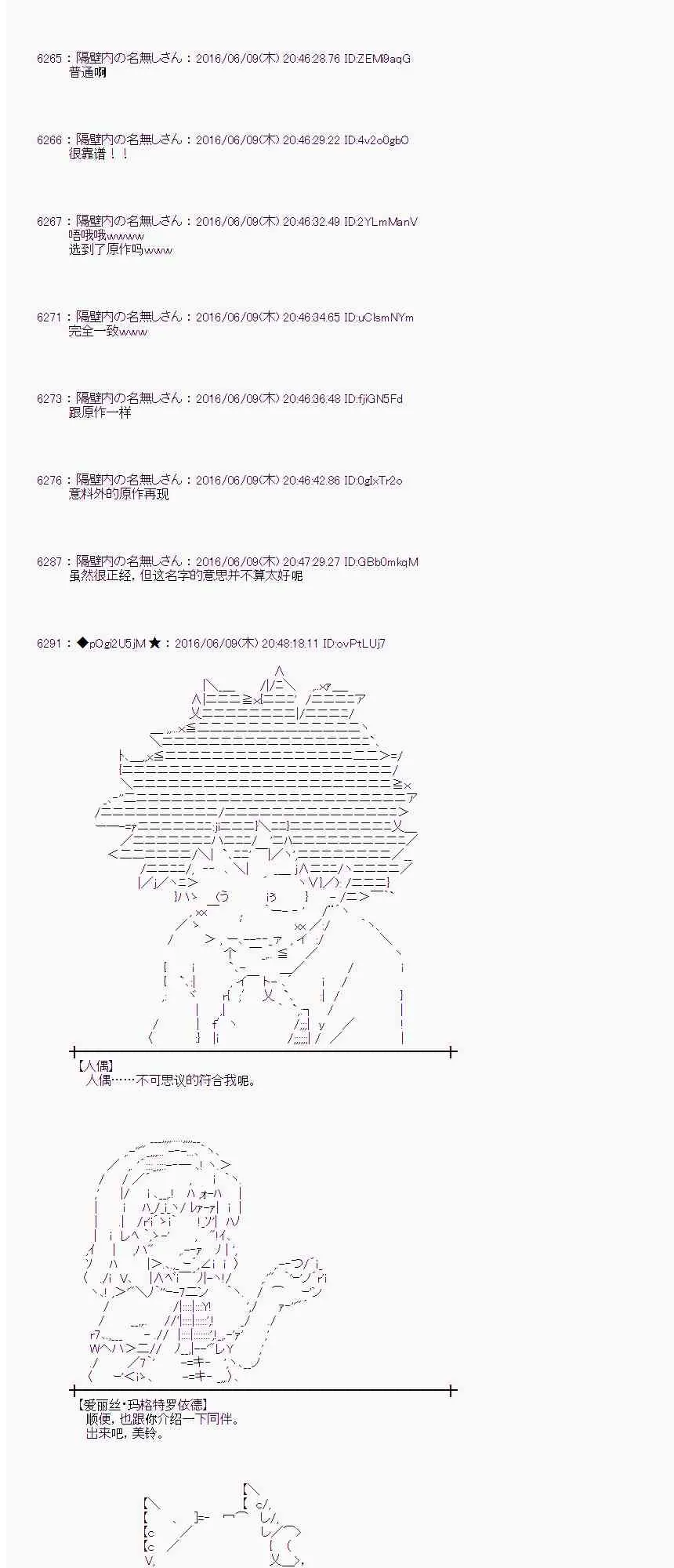 6话 第17页
