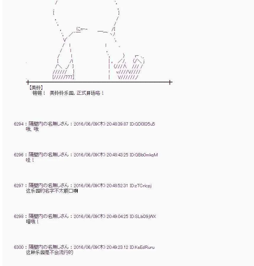 6话 第18页